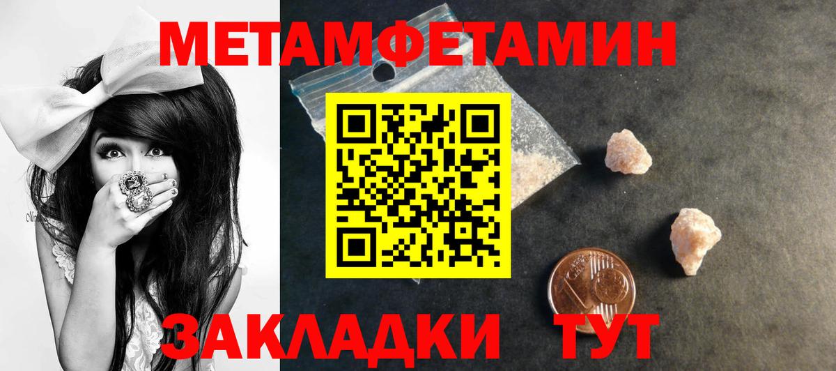 Рыбинск  АМФ VHQ  Вход с VPN 
