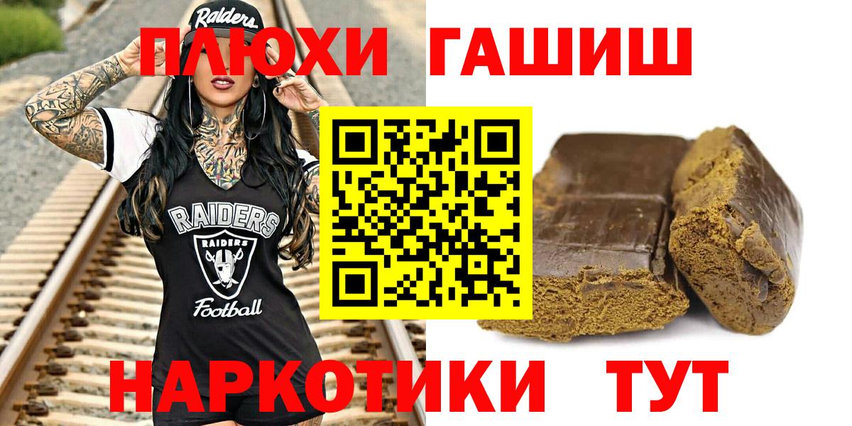 Гашиш AMNESIA HAZE Рыбинск