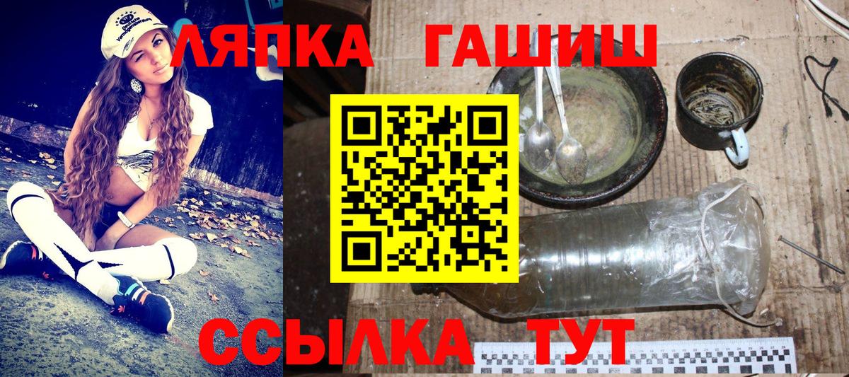 Рыбинск  ГАШ Ice-O-Lator  Вход с VPN 