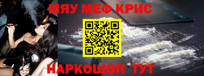 apvp Сланцы