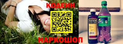 ALPHA PVP Севастополь