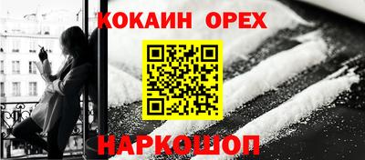 индика Свободный