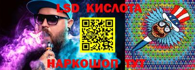 ALPHA PVP Севастополь
