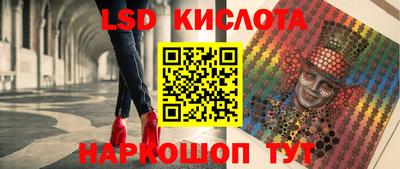 ALPHA PVP Севастополь