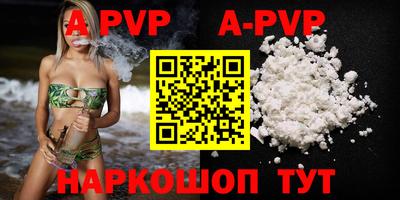 индика Свободный
