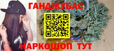 ALPHA PVP Севастополь