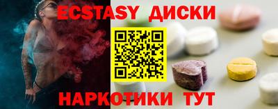 прущая мука Славянск-на-Кубани