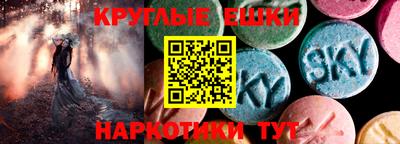 ALPHA PVP Севастополь