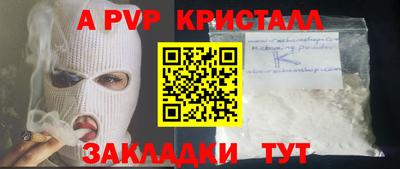 MDMA Premium VHQ Северобайкальск