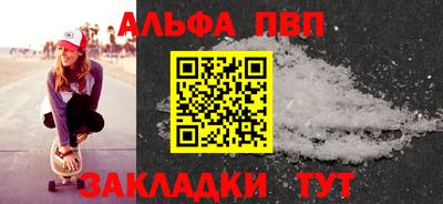 MDMA Premium VHQ Северобайкальск