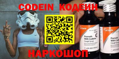 индика Свободный