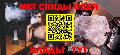 ALPHA PVP Севастополь