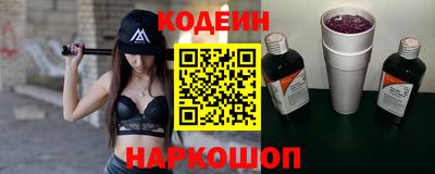 ALPHA PVP Севастополь