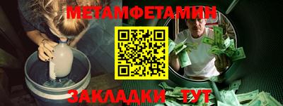 стафф Славгород