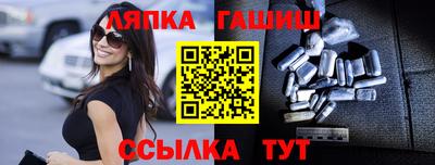 стафф Славгород
