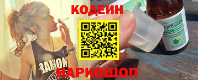 ALPHA PVP Севастополь