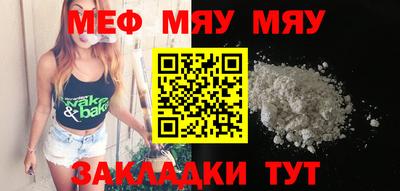 ALPHA PVP Севастополь