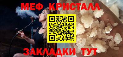 ALPHA PVP Севастополь