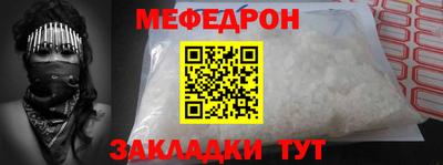 ALPHA PVP Севастополь