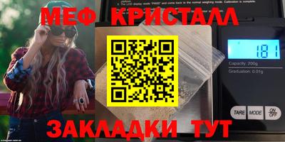 ALPHA PVP Севастополь