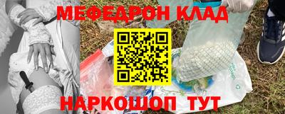 ALPHA PVP Севастополь