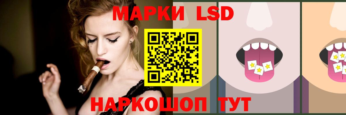 LSD-25 экстази кислота Рыбинск