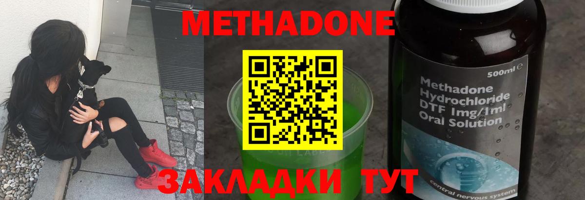 МЕТАДОН мёд Рыбинск