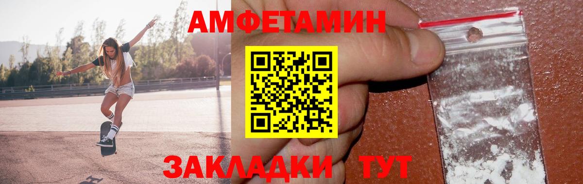 Метамфетамин  МЕТАМФЕТАМИН Декстрометамфетамин 99.9%  Рыбинск  Вход с VPN  МЕТАМФЕТАМИН Декстрометамфетамин 99.9% 