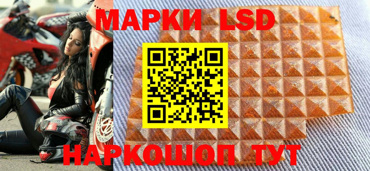 Марки NBOMe  Вход с VPN  Рыбинск  Марки N-bome 1500мкг 