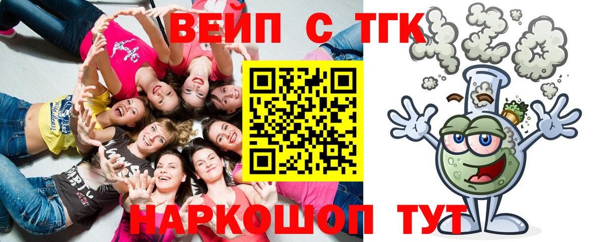 ТГК гашишное масло Рыбинск