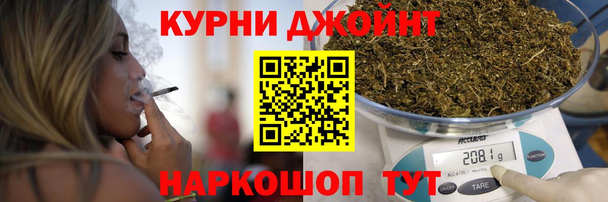 Каннабис LSD WEED  Марихуана White Widow  Рыбинск  Марихуана индика  Вход с VPN  Бошки марихуана White Widow 